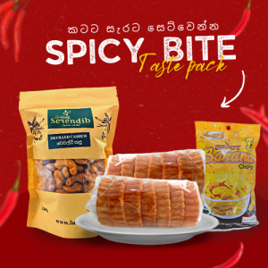 Spicy Bite Taste Pack