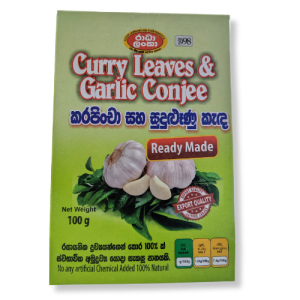Curry Leaves & Garlic Kanji කරපිංචා හා  සුදු ළුණු කැඳ – 100g