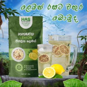Dehydrated Lemon – Has Dried Lemon 50g