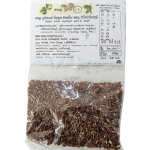 Herbal Porridge – Helasuwaya Wight Label