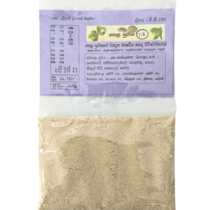 Herbal Porridge  – Hela Suwaya Purple Label 68g