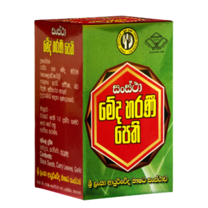 Meda Harani Tablets Sanstha