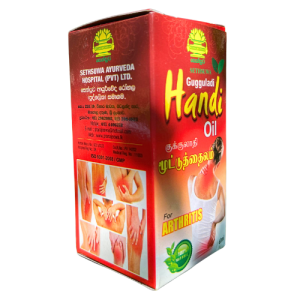 Handi Oil 60ml – for Arthritis treatment