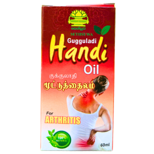 Handi Oil – 60ml