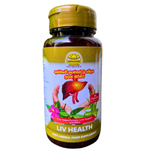 LIVER HEALTH Herbal Food Supplement