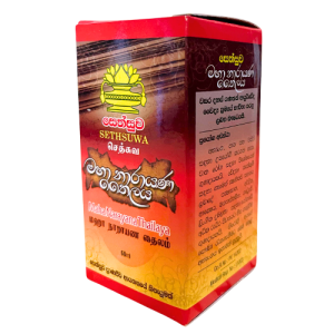 Mahanarayan Oil Sethsuwa